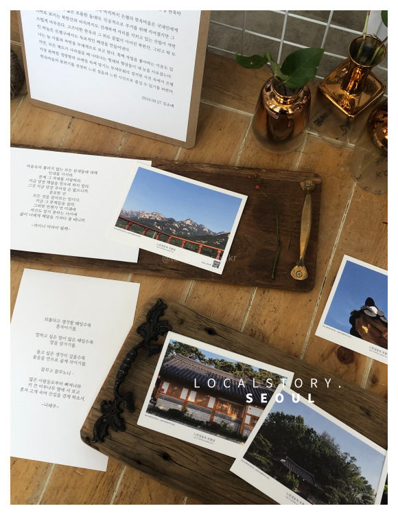 로컬스토리, localstory.co.kr, 군산