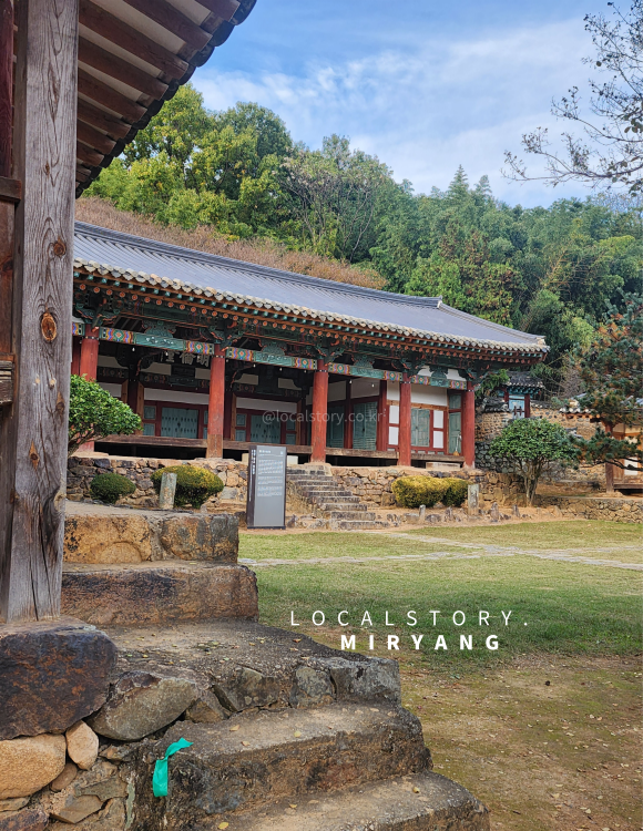 로컬스토리, localstory.co.kr,